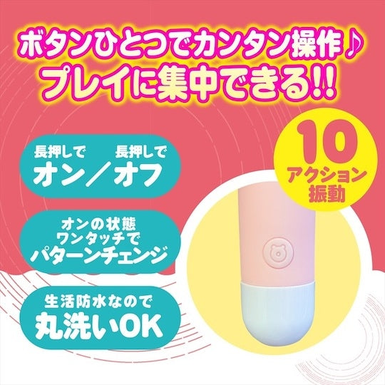 Japan Magic Eyes Silicon Top Rotor Bear Vibrator 4 Inch