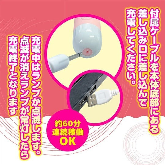 Japan Magic Eyes Silicon Top Rotor Bear Vibrator 4 Inch