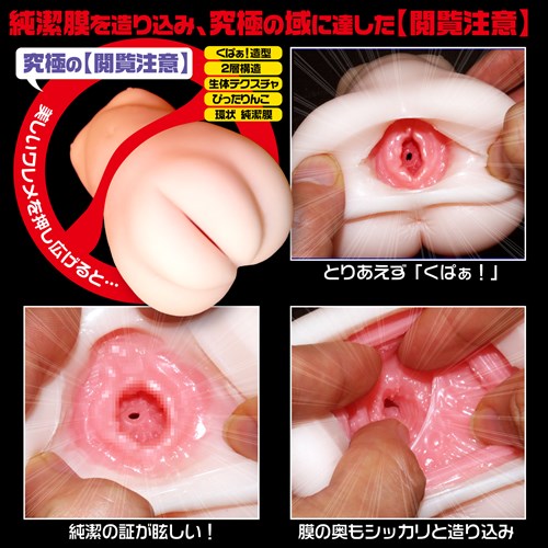 Japan Magic Eyes Lolinco 450 G