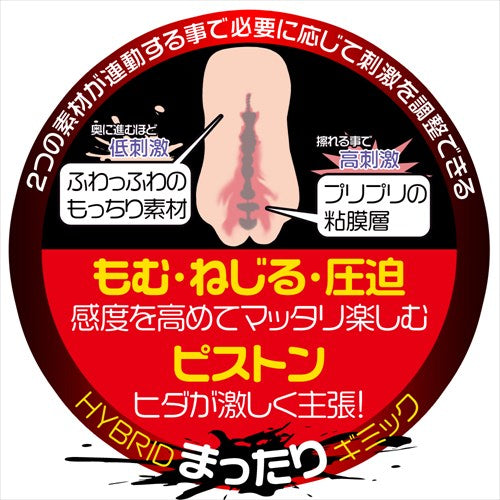 Japan Magic Eyes Lolinco 450 G