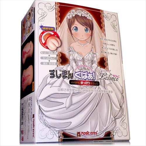 Japan Magic Eyes Lolinco 450 G
