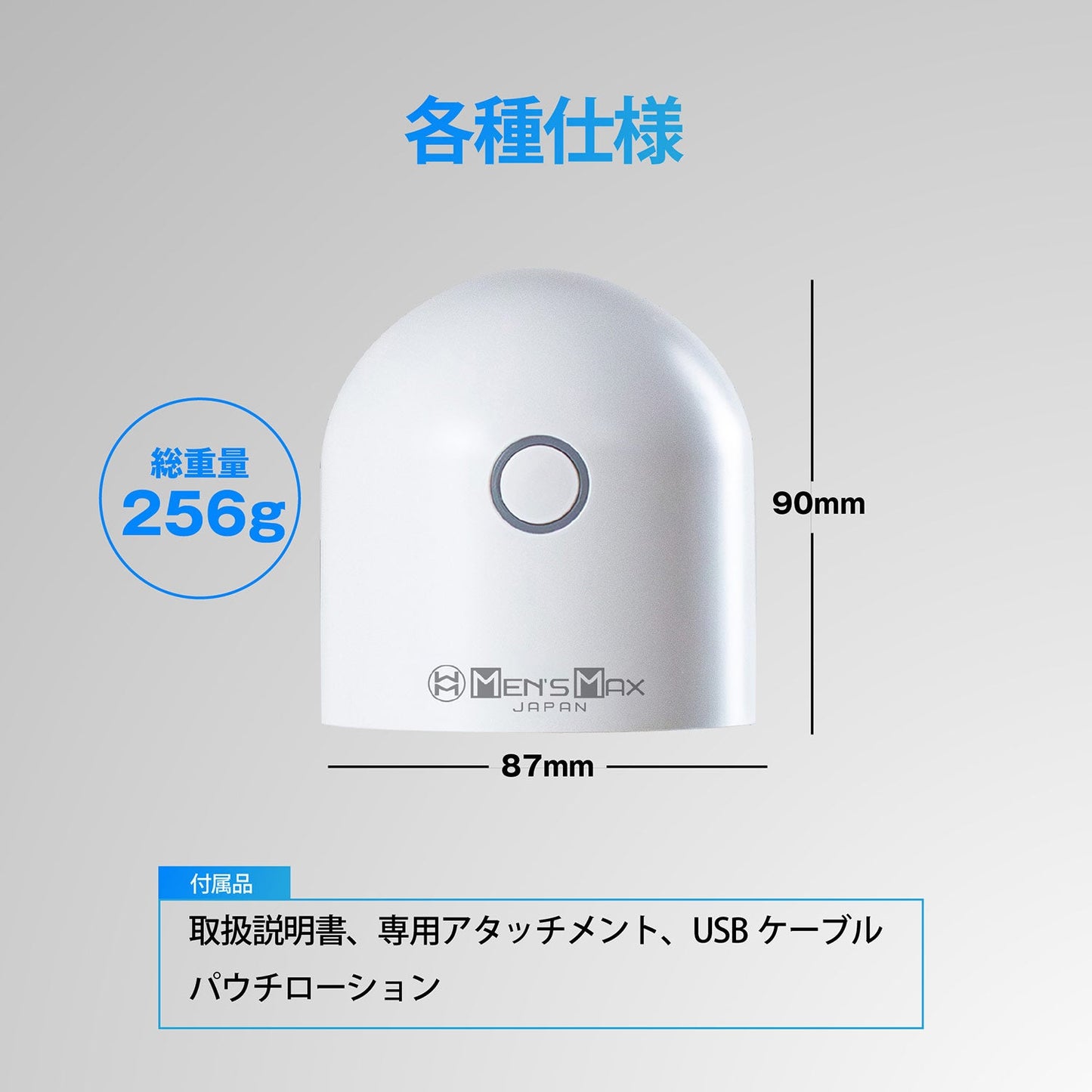 Japan Enjoy Toys Men's Max G-Glide Roller Masturbation Cup Power Unit