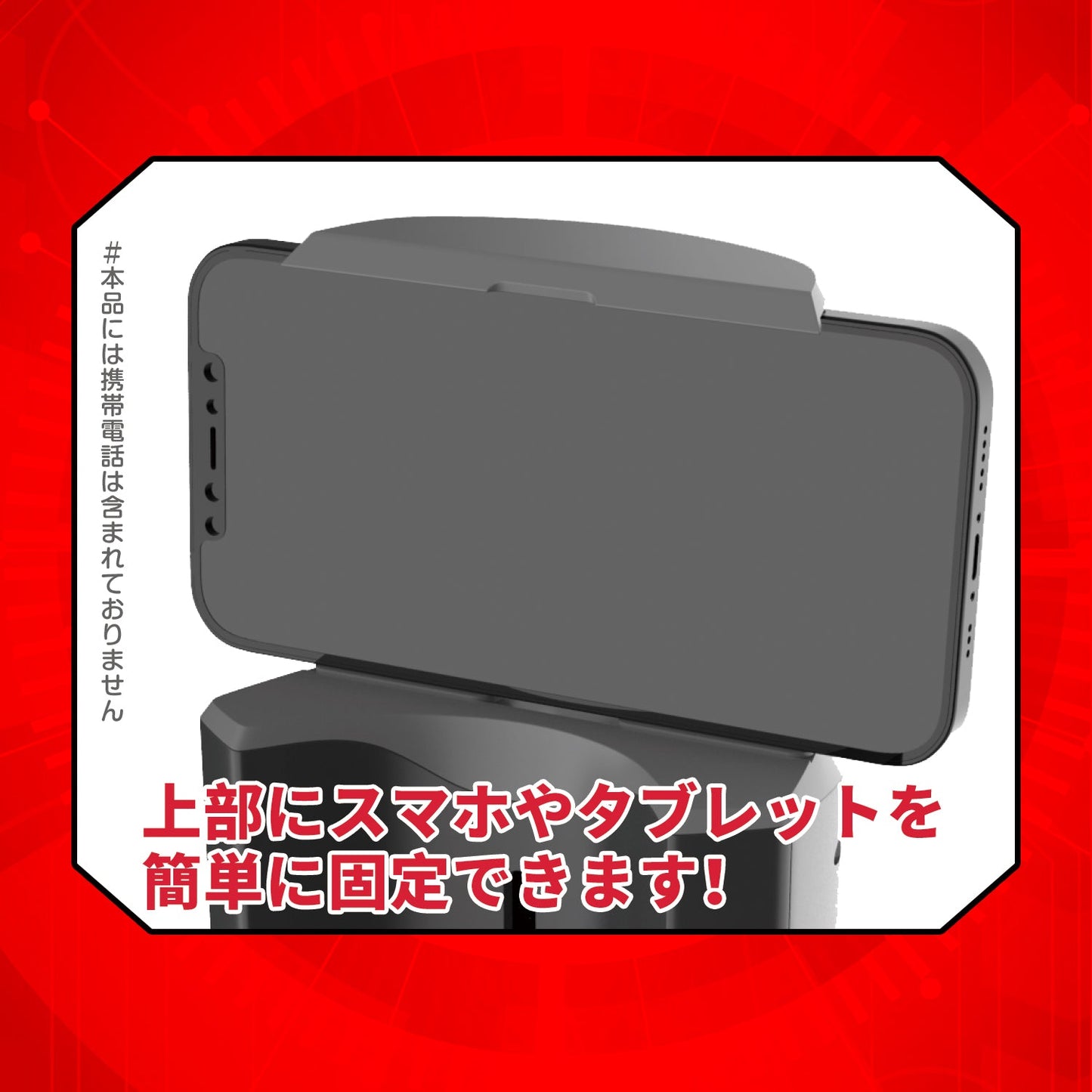 Japan NPG Onaho USB Rechargeable Automatic Stroker