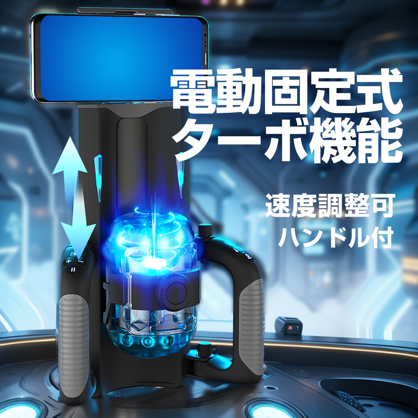 Japan NPG Onaho USB Rechargeable Automatic Stroker