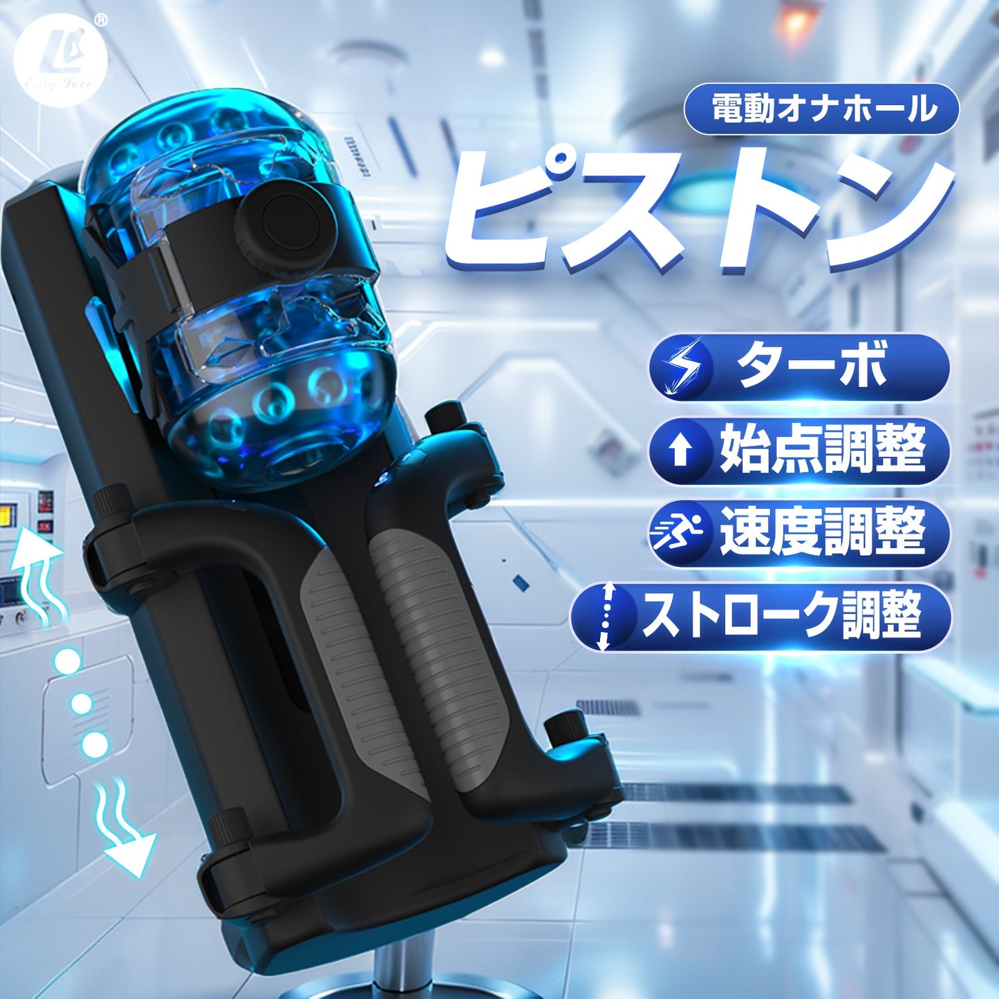 Japan NPG Onaho USB Rechargeable Automatic Stroker
