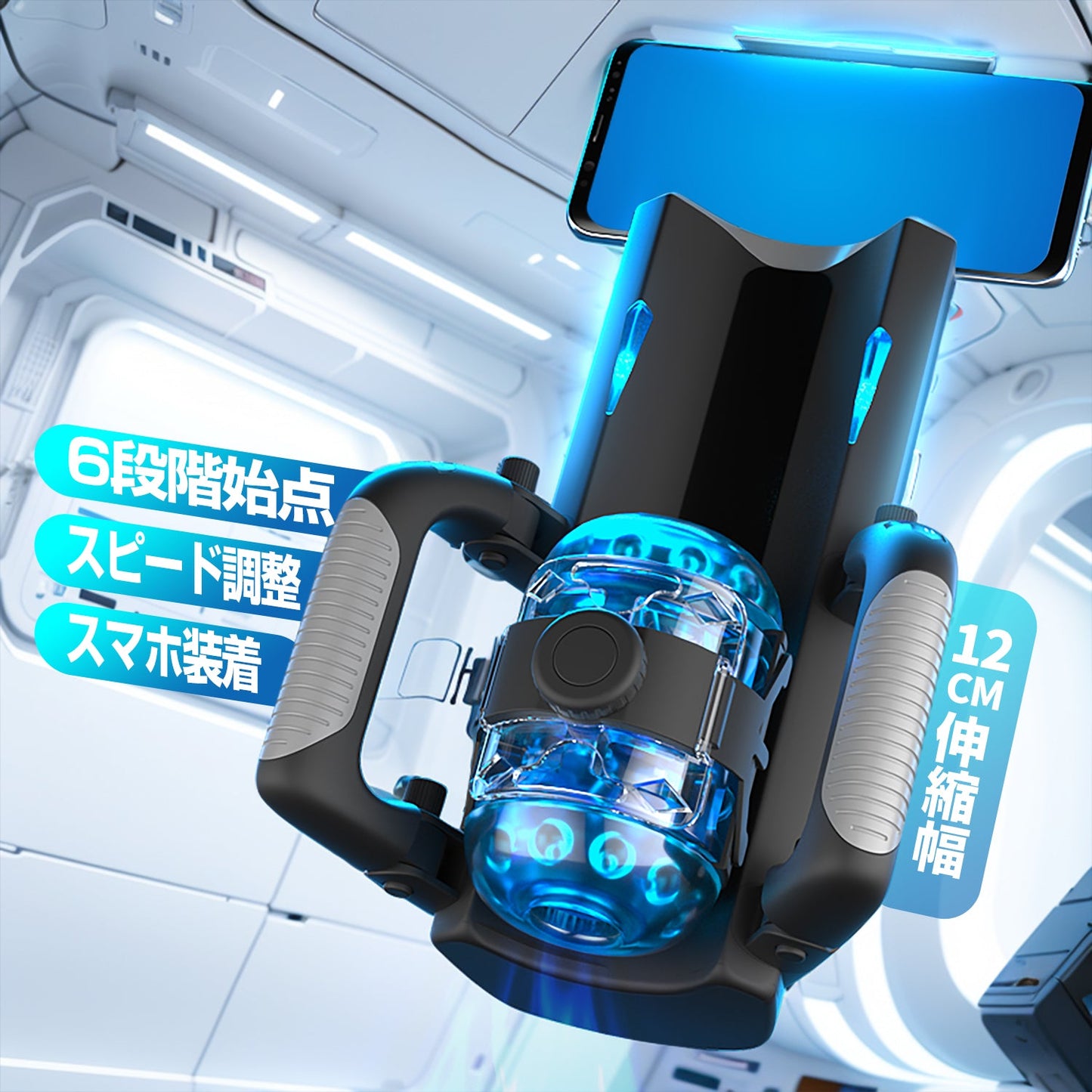 Japan NPG Onaho USB Rechargeable Automatic Stroker