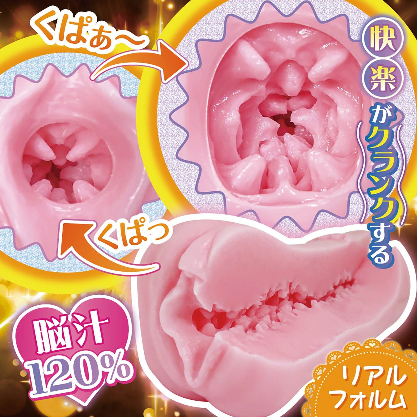 Ride Japan Slutty Nurse Ejaculation Control Onahole 420G