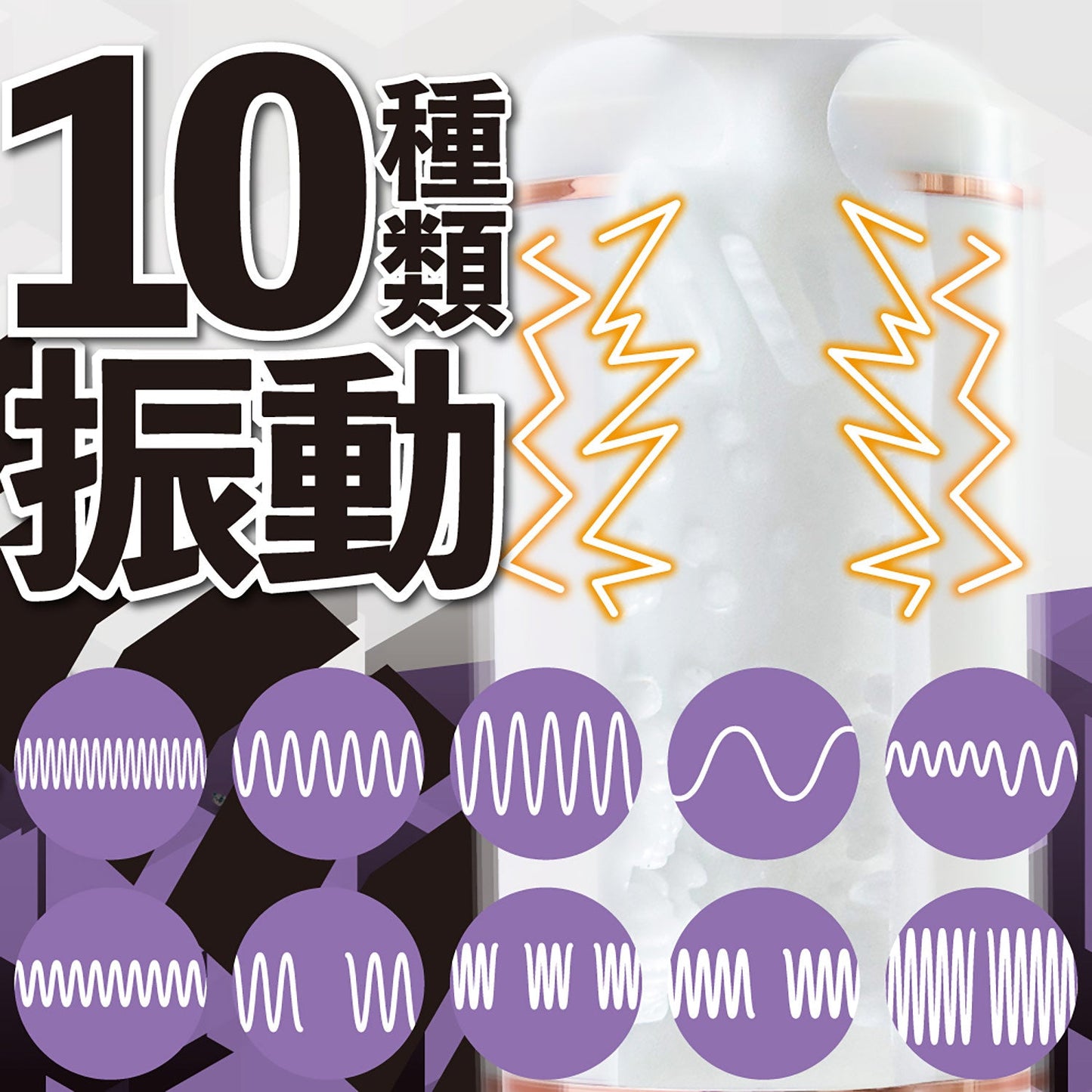 Japan Motlab Electric Ona-Voice Powered Masturbator