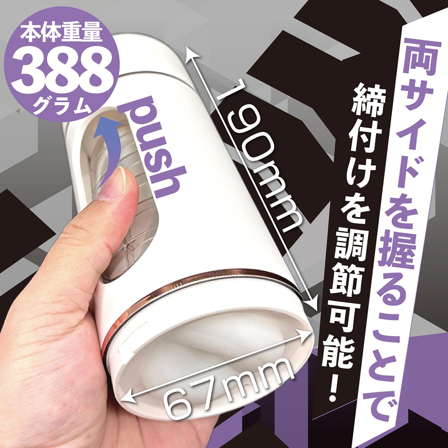Japan Motlab Electric Ona-Voice Powered Masturbator