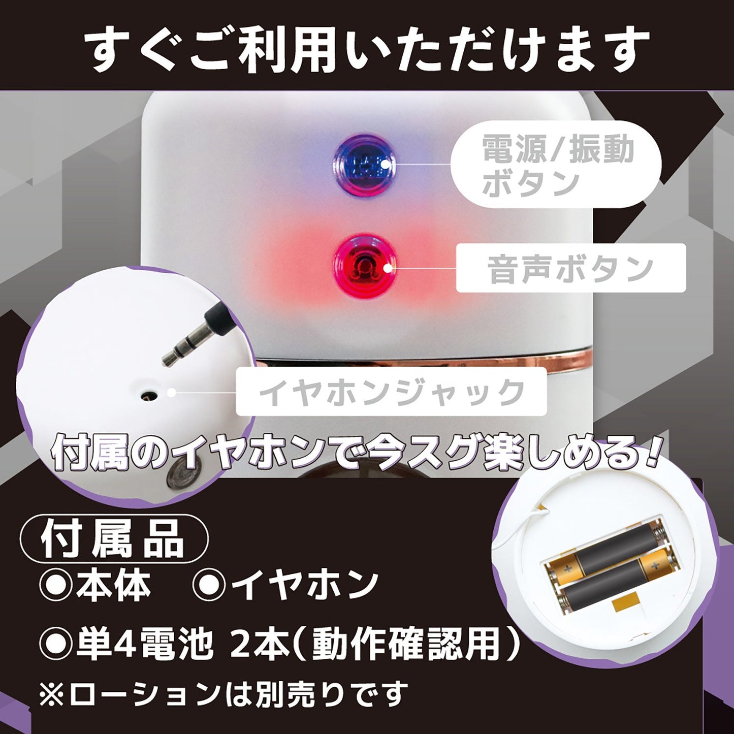 Japan Motlab Electric Ona-Voice Powered Masturbator