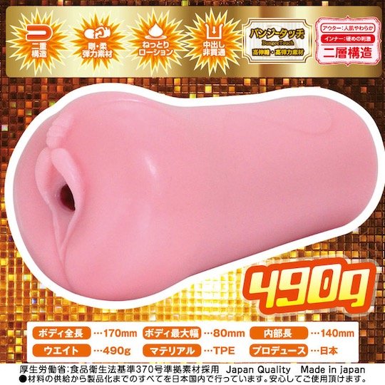 Ride Japan Lewd Angel Nikuyoku Inten Carnal Lust Double Layered Onahole 490g (Pre-Order Item)