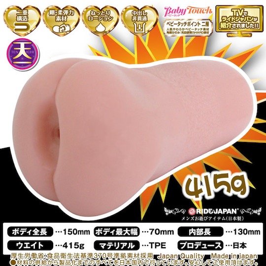 Ride Japan Tenka Ikkaku Unicorn Horn Onahole 415g