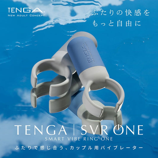 Tenga SVR One Vibe Ring Blue or Gray