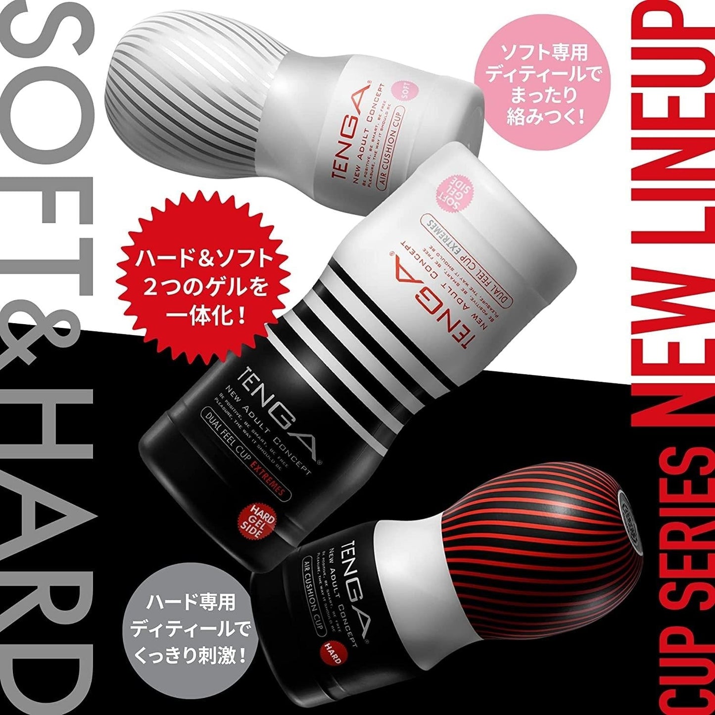 Tenga Dual Sensation Cup Extreme Tough Side (New Line Up Cup Series)