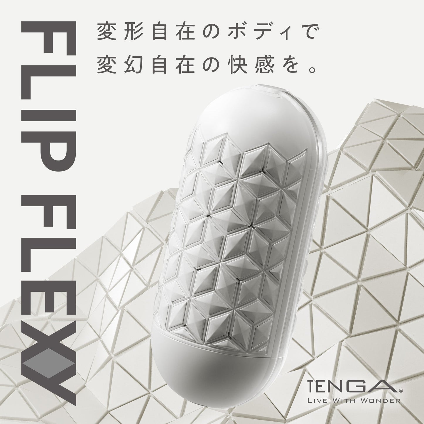 Tenga Flip Flexy Reusable Flexible Masturbator White (New Launch March '26)