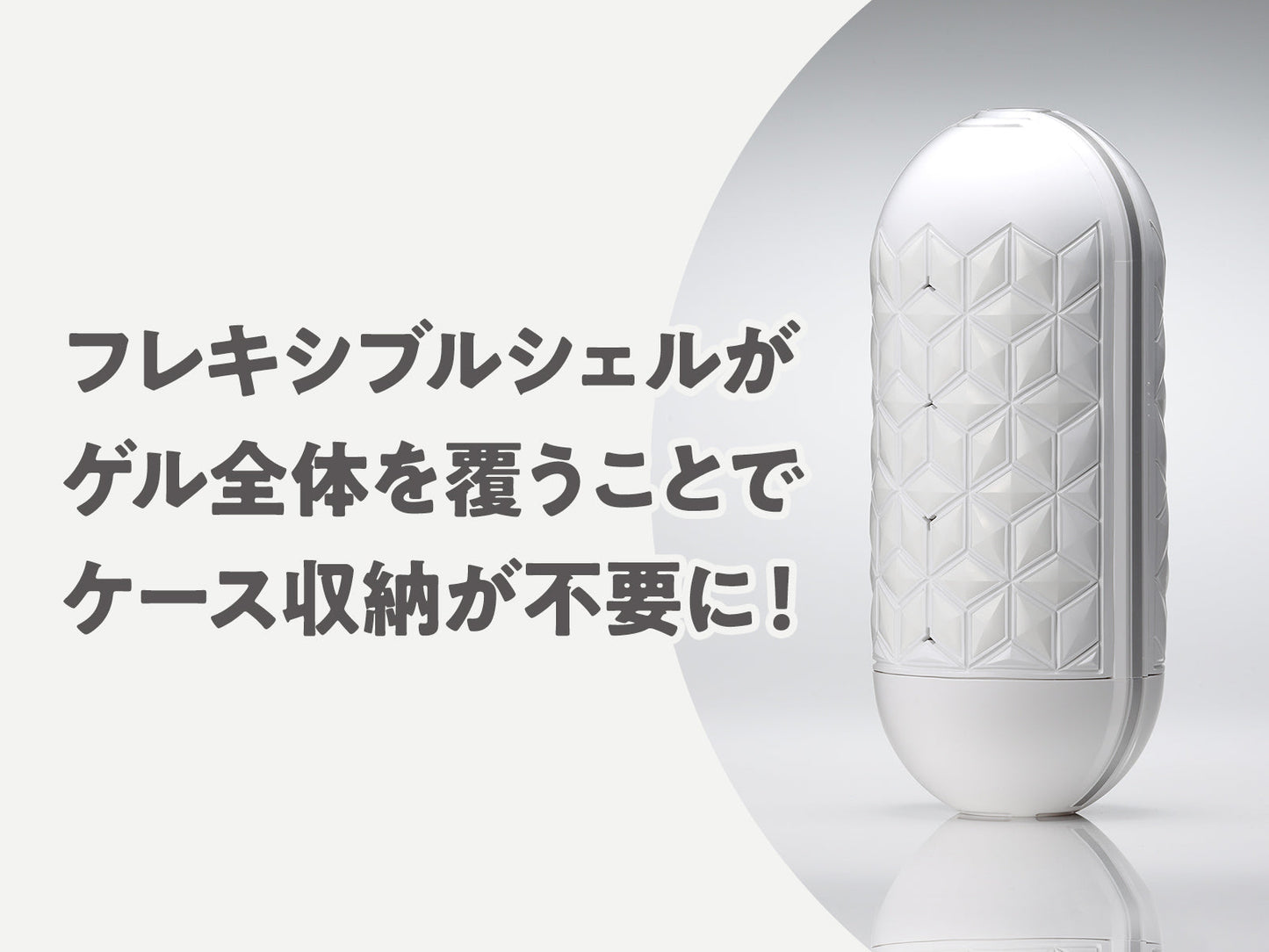 Tenga Flip Flexy Reusable Flexible Masturbator White (New Launch March '26)