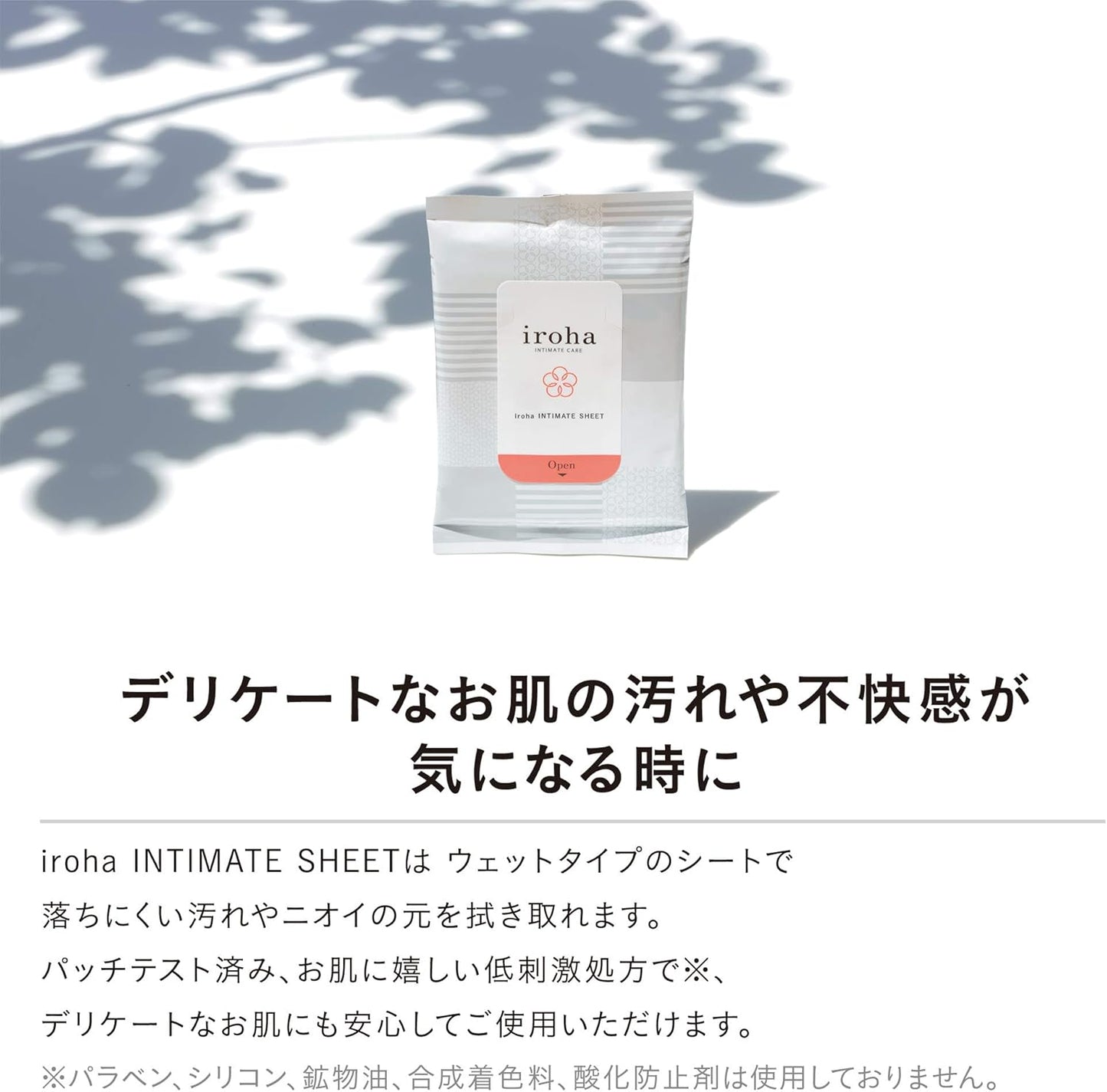 Tenga Iroha Intimate Care Intimate Sheet 10 sheets