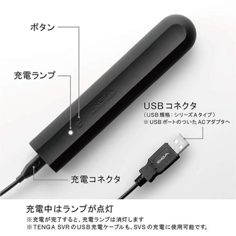 Tenga SVS Smart Vibe Stick Rechargeable Vibrator 140 MM