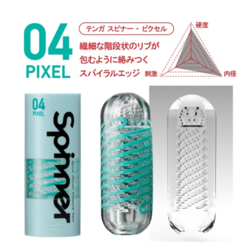 Tenga?Spinner New Edition 04 Pixel or?05 Beads or 06 Brick