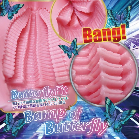 Ride Japan Butterfly Rail Ageha Onahole 500 G