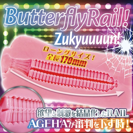 Ride Japan Butterfly Rail Ageha Onahole 500 G