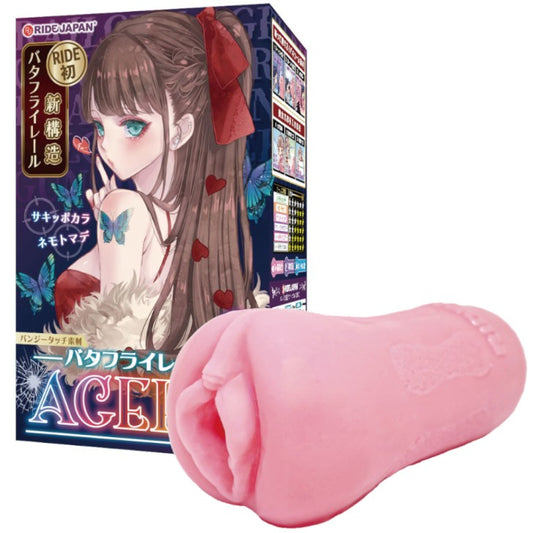 Ride Japan Butterfly Rail Ageha Onahole 500 G