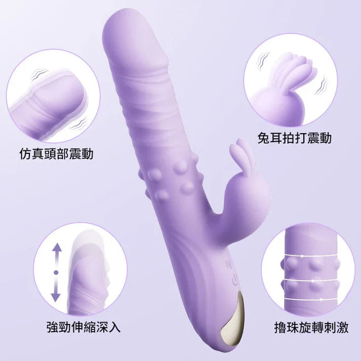 Erocome Eridanus Pro Thrusting & Heating Rabbit Vibrator