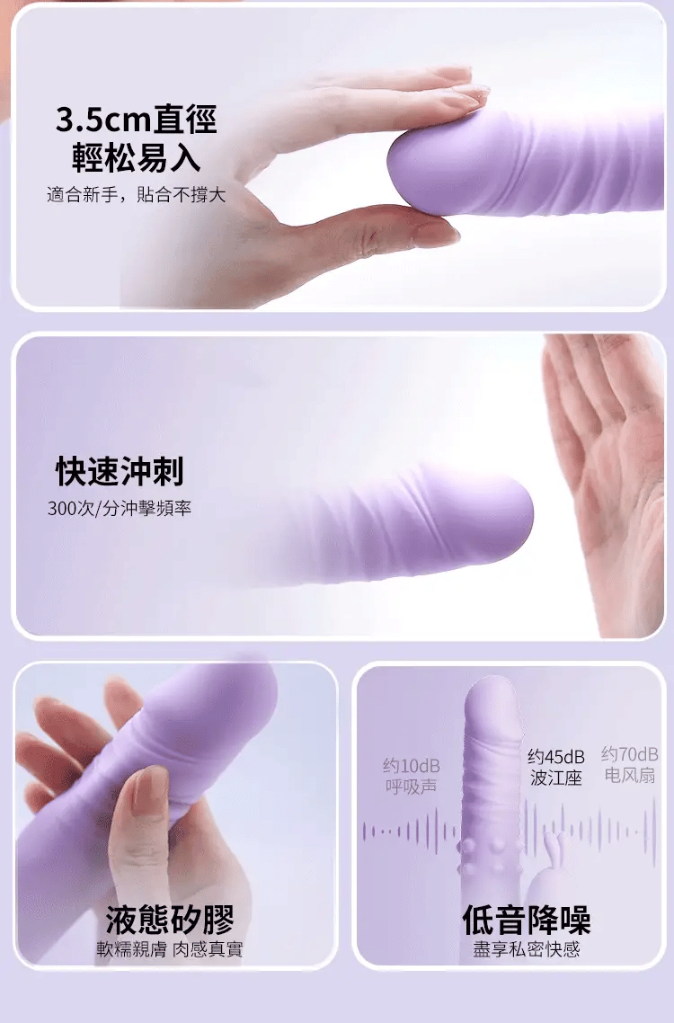 Erocome Eridanus Pro Thrusting & Heating Rabbit Vibrator