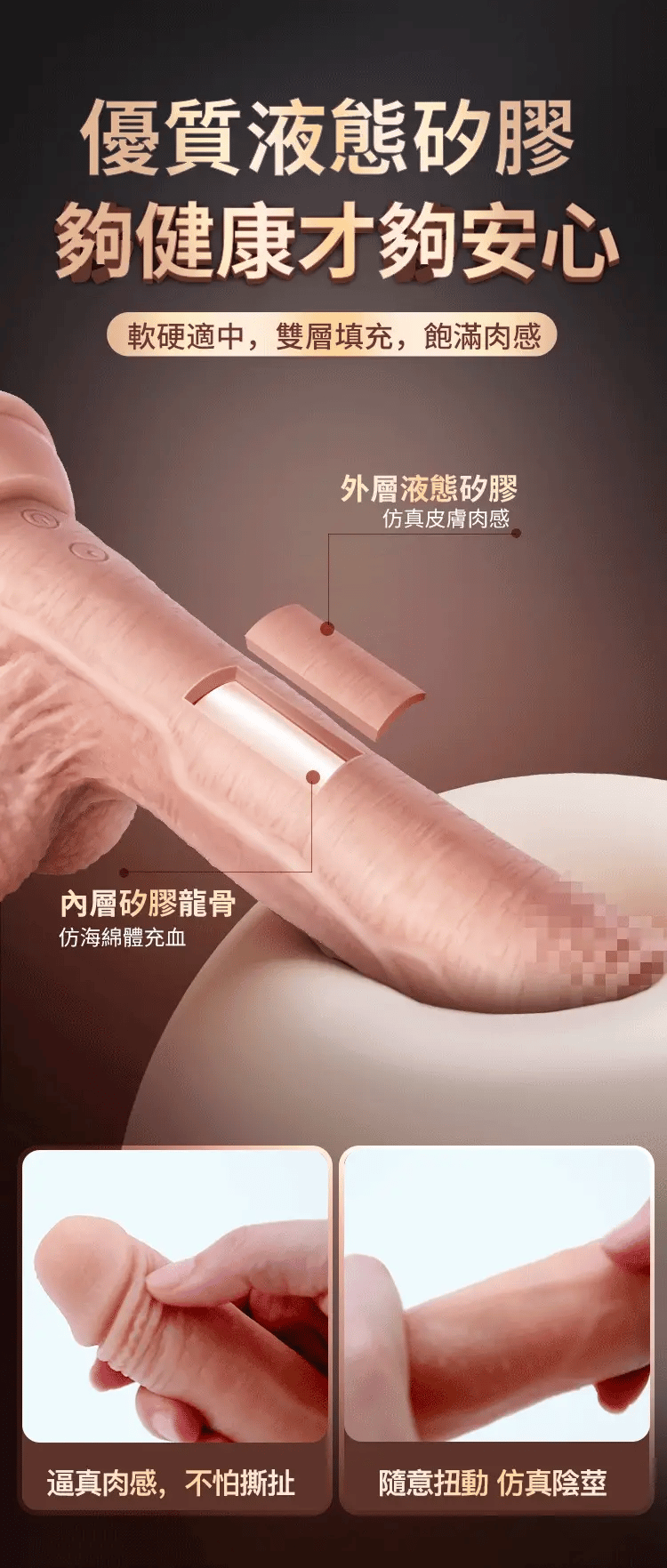 Erocome Scutum Thrusting Vibrating Heating Realistic Dildo with Suction Cup Vanilla