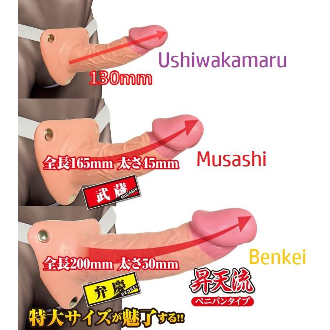 Japan Hollow Strap-On Dildo Benkei Or Musashi or Ushiwakamaru or Masamune or Jubee