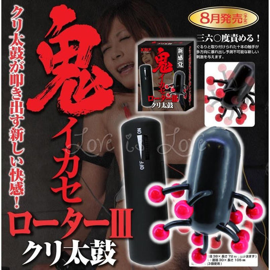 Japan KMP 360 degrees Rotor III (Glide Around Erogenous Zones)[Clearance SALE*]