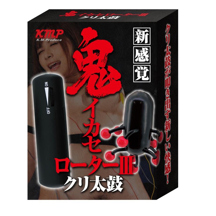 Japan KMP 360 degrees Rotor III (Glide Around Erogenous Zones)[Clearance SALE*]