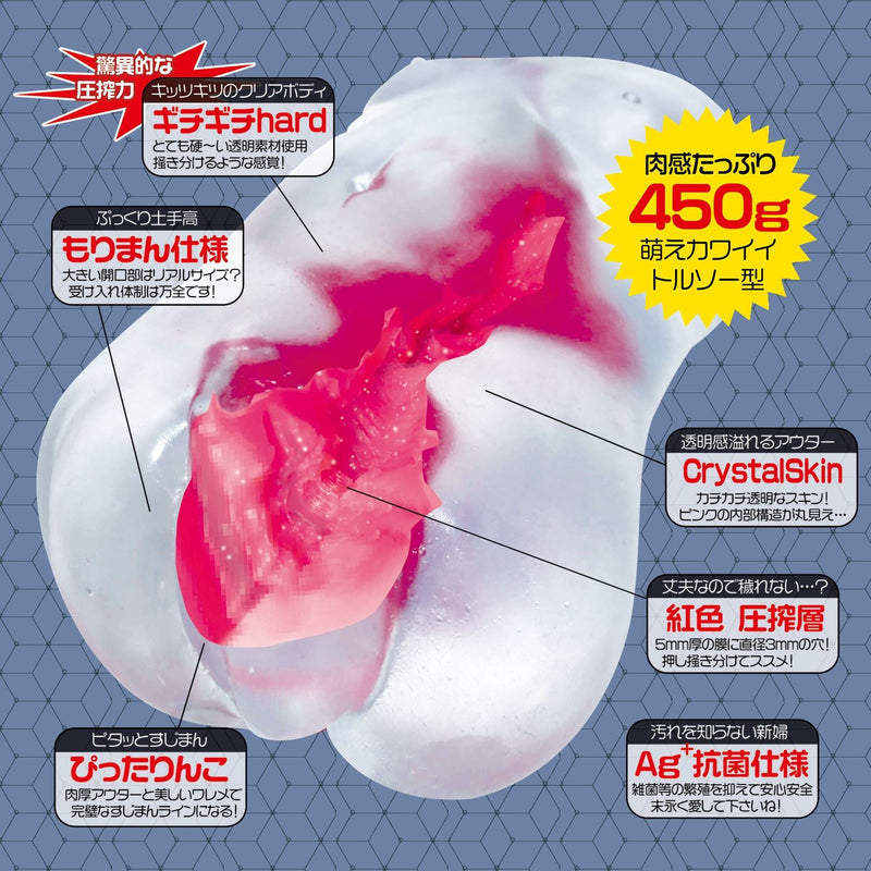 Japan Magic Eyes Lolinco Crystal Hard Edition 450G