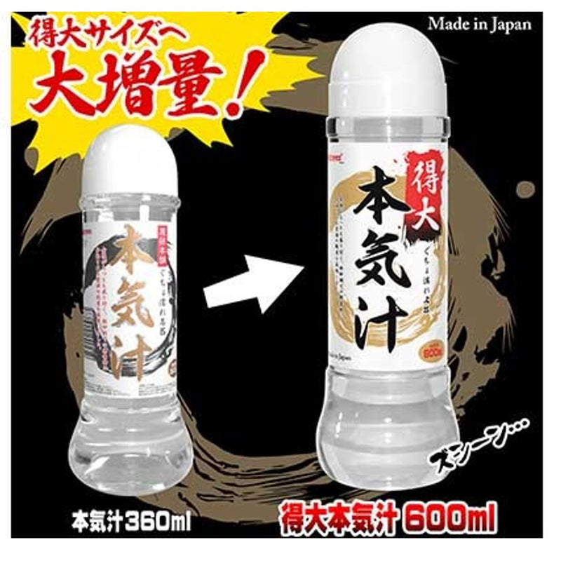 Japan Magic Eyes Lotion Thick Lubricant 600 ML