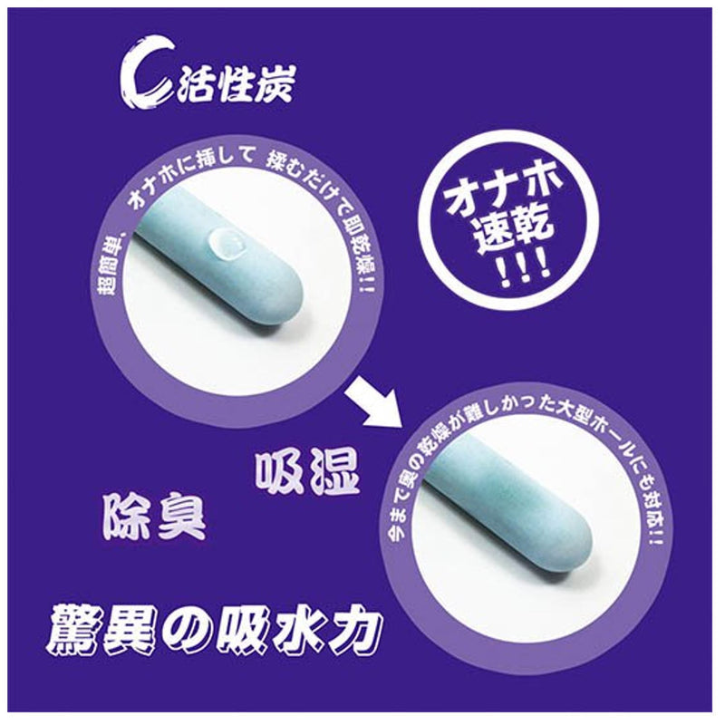 Japan NPG Quick Drying Stick for Onaholes