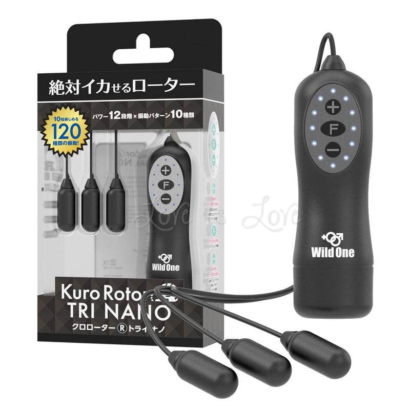Japan SSI Kuro Rotor R Tri Nano (12K RPM)