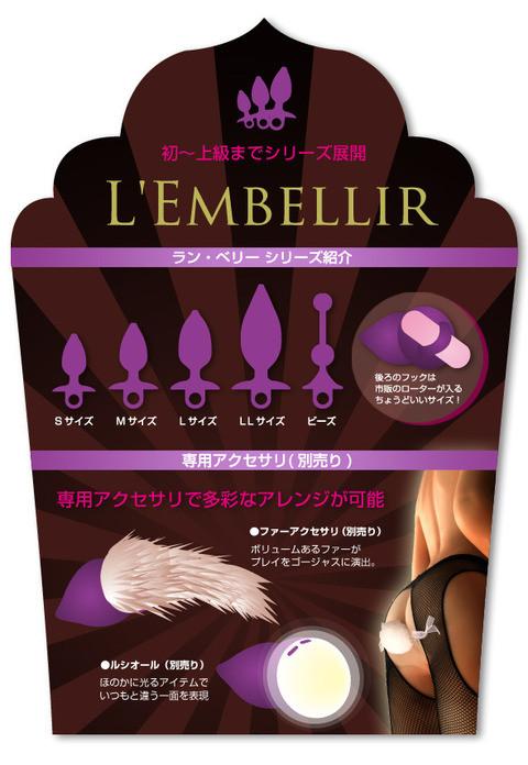 L'Embellir 100% Ultra Premium Silicone Beads (Retail Popular Short Beads)