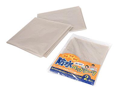 Rends Nuru Waterproof Bed Sheets (In Two Sheets Pack)(Limited Stock Now)