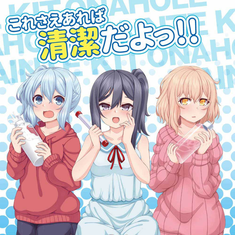 Japan ToysHeart Onahole Maintenance Kit (Cleaner/Dry Stick/Powder)