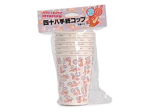 Rends 48 Sexual Positions Paper Cups (6 paper cups per package)