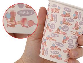 Rends 48 Sexual Positions Paper Cups (6 paper cups per package)