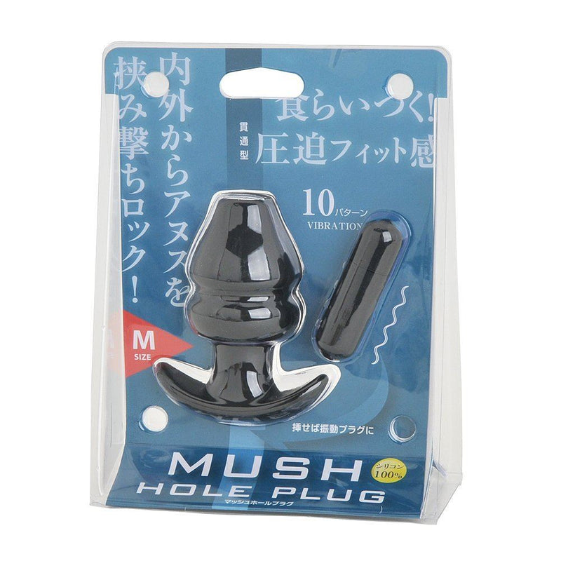 Rends Mush Hole Plug With Vibrator
