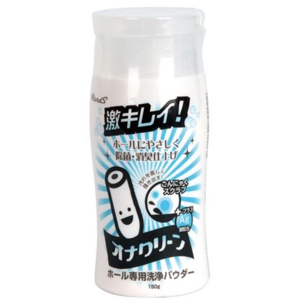Rends Ona Cleaning Powder 150 G