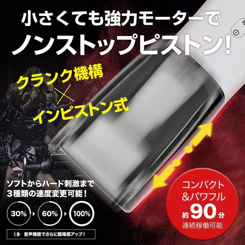 Rends Piston Mini Rechargeable Thrusting Machine