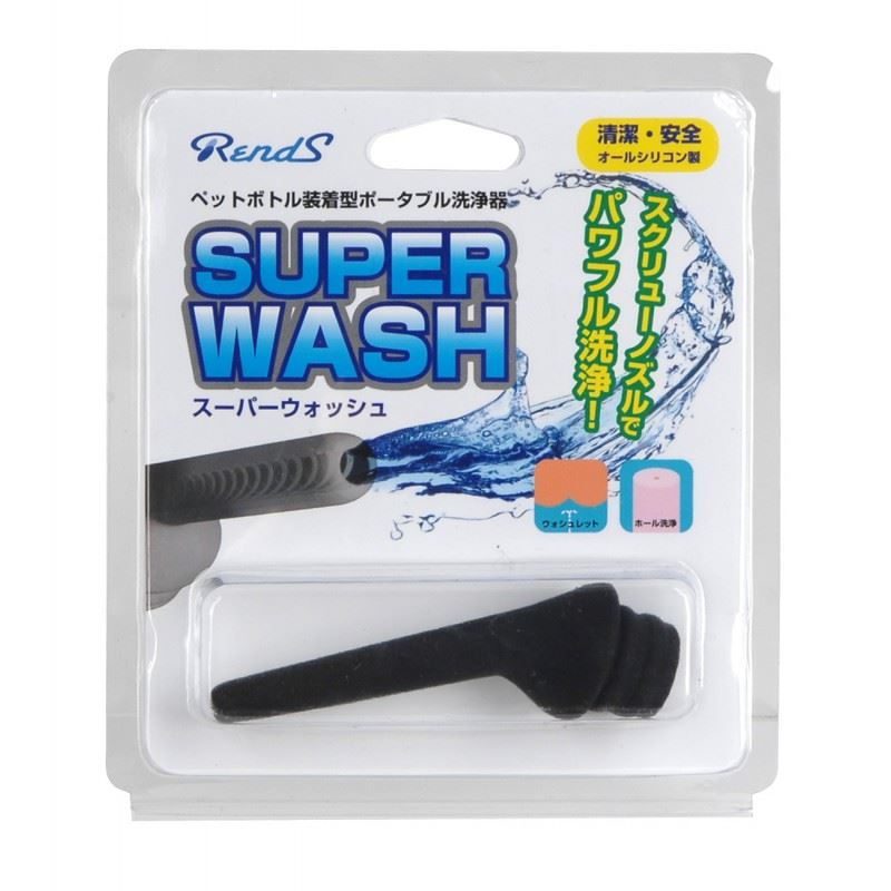 Rends Super Wash