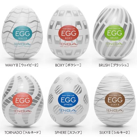 Tenga Egg New Standard Regular Strength Wavy II or Boxy or Brush or Tornado or Sphere or Silky II