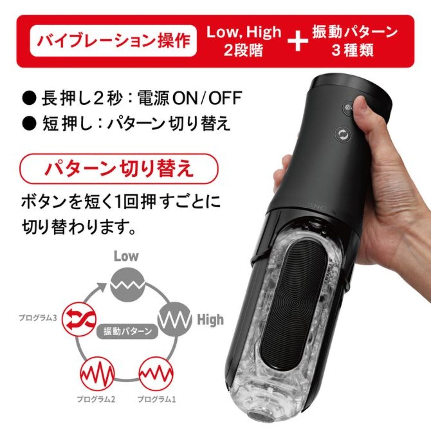 Tenga Flip Zero 0 Electronic Vibrotation Black (Rotation + Vibration Support)