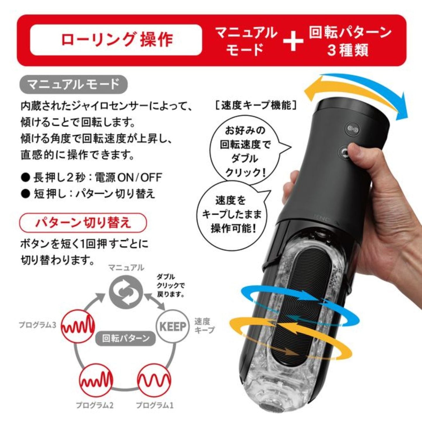 Tenga Flip Zero 0 Electronic Vibrotation Black (Rotation + Vibration Support)