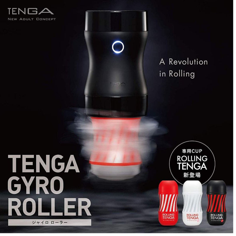 Tenga Gyro Roller Cup Soft White or Original Red or Hard Black or Cool Blue (To Use With Tenga Gyro Roller)
