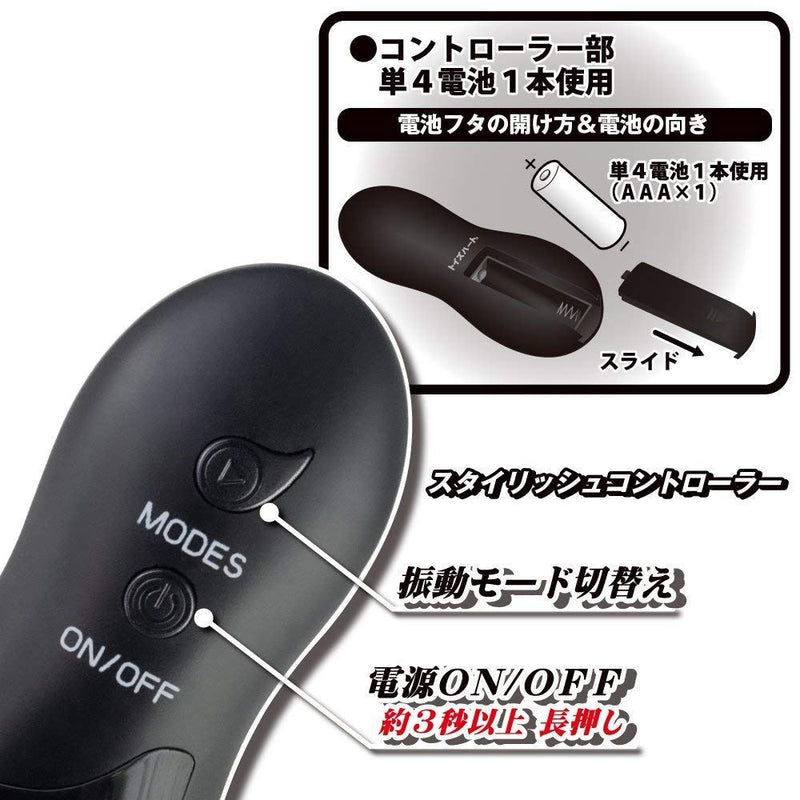 Toysheart Shot G 7 Function Remote Control Black